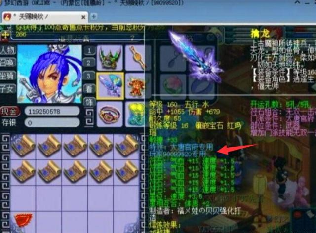 被轻