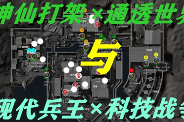 分工