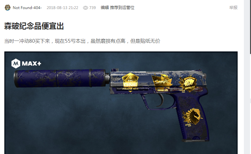 他在阵型设 他在阵型设