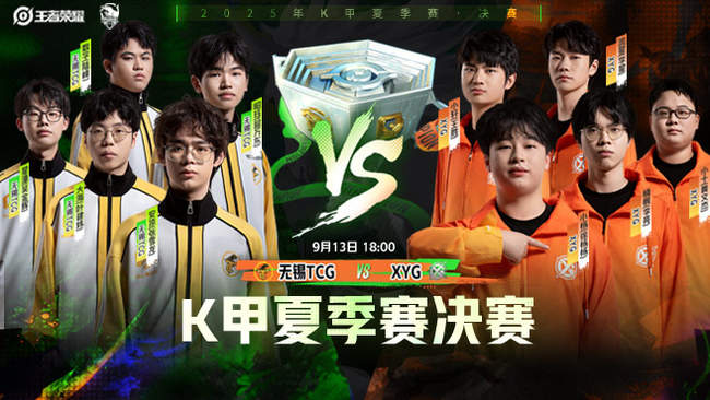 球集体的愿 球集体的愿