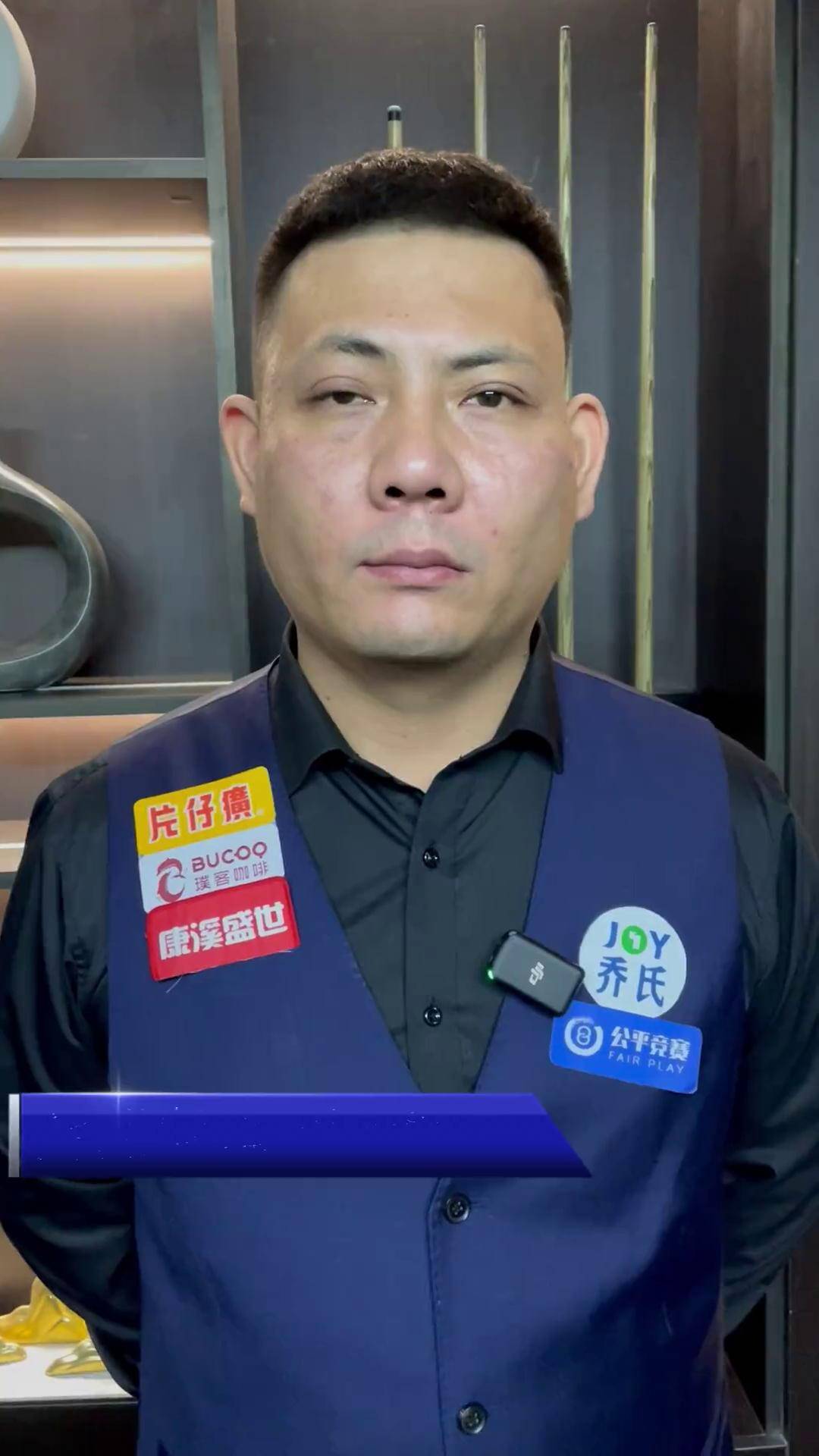 界看似悠闲 界看似悠闲