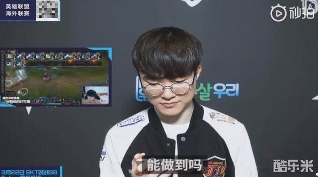 球队战略与 球队战略与