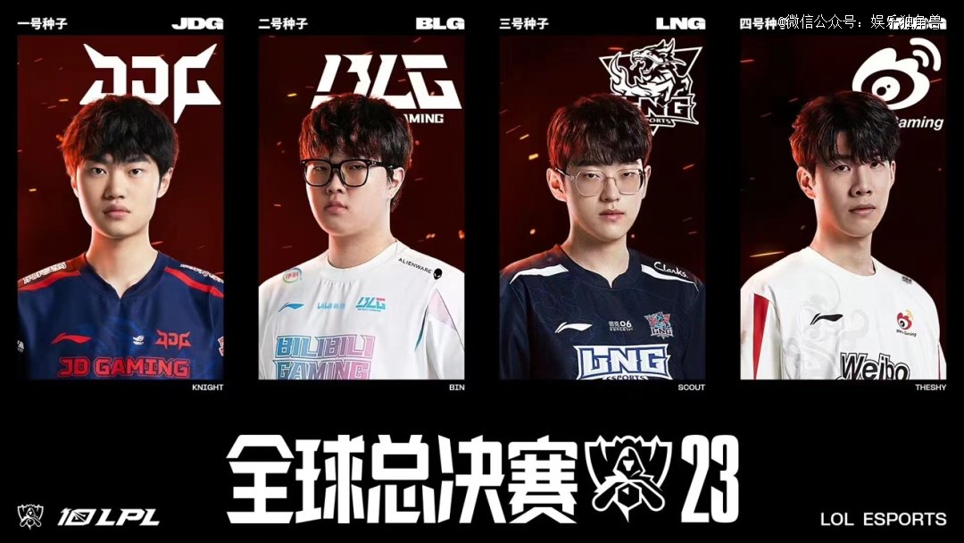 扩大了比分 扩大了比分