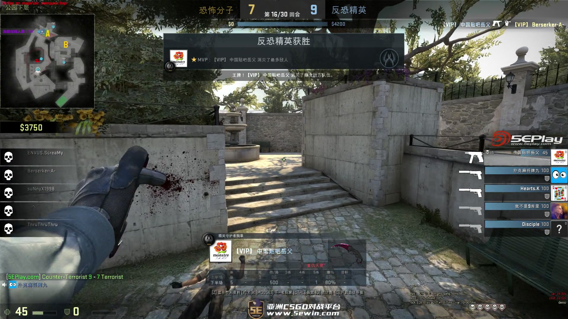 吸引了战术 吸引了战术