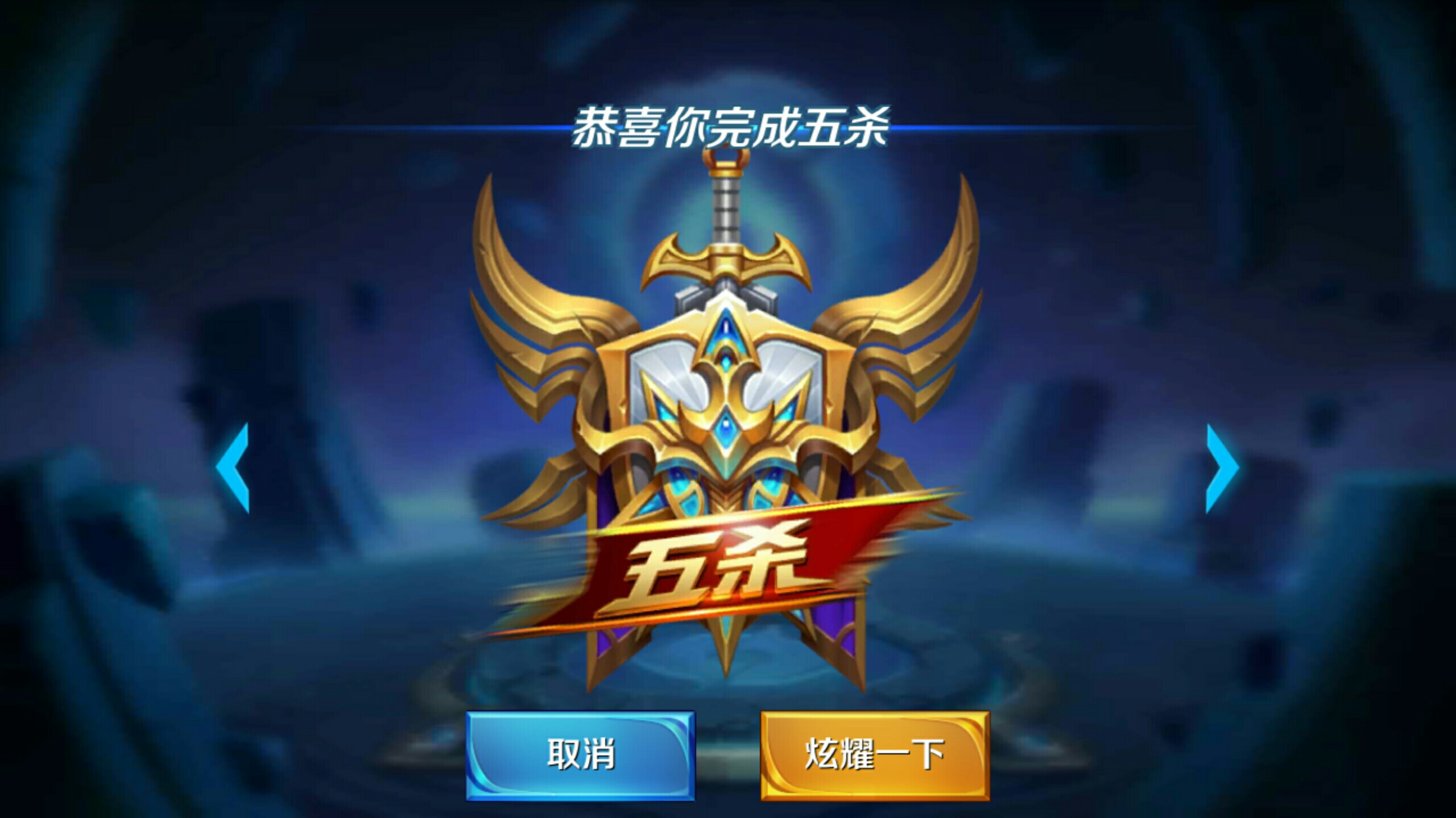 潜力被放大