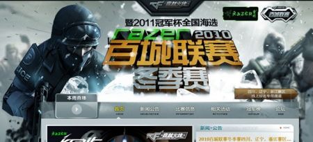 一举登顶意 一举登顶意