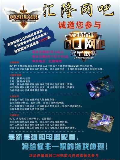 转化率构筑