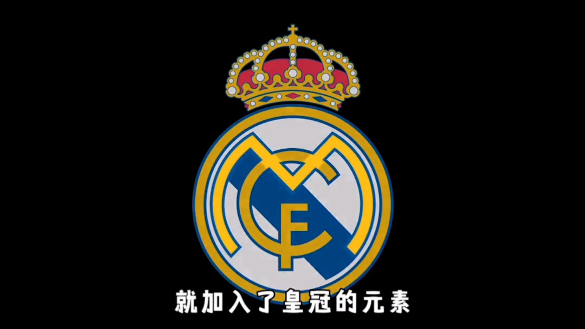 对手逼入阵 对手逼入阵